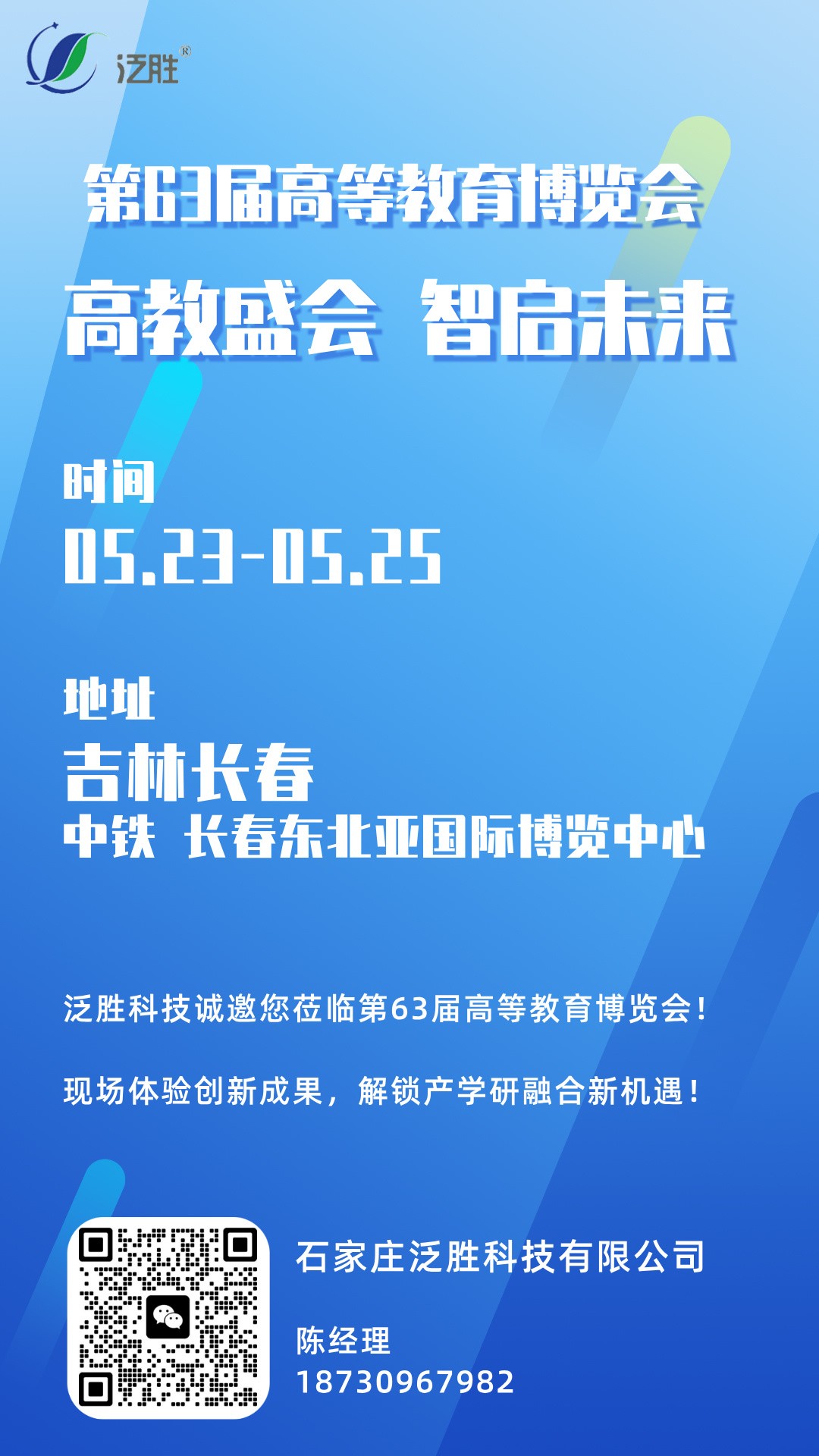 +員工入職周年祝賀海報__2025-05-19+11_16_36.jpg